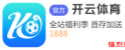 米兰体彩app官方网站